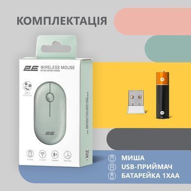 Мышь 2E MF300 Silent WL BT Ashen green 2E-MF300WGN фото