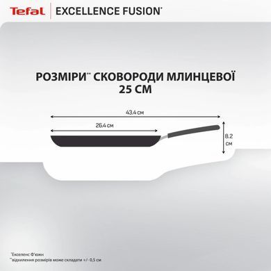 Tefal Crepe pan Tefal Excellence Fusion, 25 cm, aluminum, bakelite, black G3383802 фото