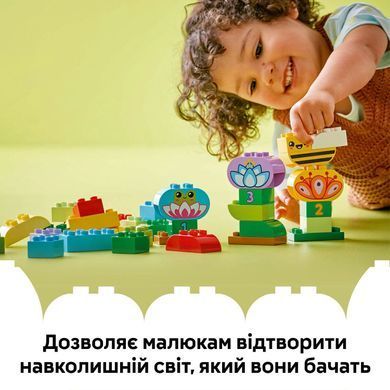 LEGO Конструктор LEGO DUPLO Town Творчий сад і квіти 10444- фото