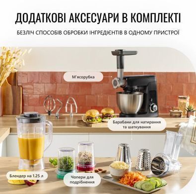 Tefal Кухонна машина Bake Partner 1100Вт, чаша-метал, корпус-пластик, насадок-8, чорний QB525838 фото