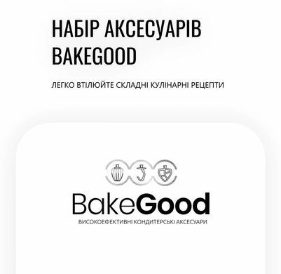 Tefal Кухонна машина Bake Partner 1100Вт, чаша-метал, корпус-пластик, насадок-8, чорний QB525838 фото