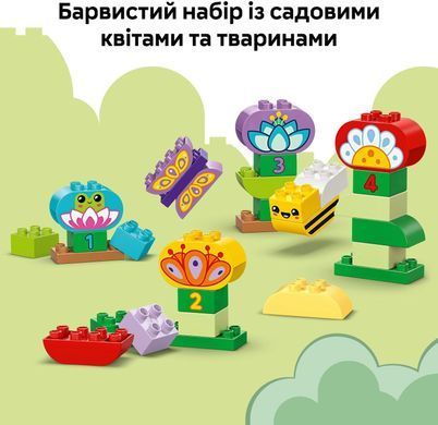 LEGO Конструктор LEGO DUPLO Town Творчий сад і квіти 10444- фото