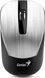 Genius Миша NX-7015 WL Silver 1 - магазин Coolbaba Toys