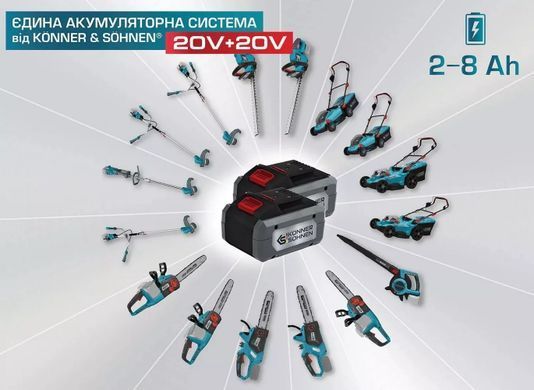 K&ouml;nner & S&ouml;hnen Триммер садовый аккумуляторный KS BCT-20V, 20В акб 1x4А&middot;час 3.8кг KSBCT-20VSETMAX фото