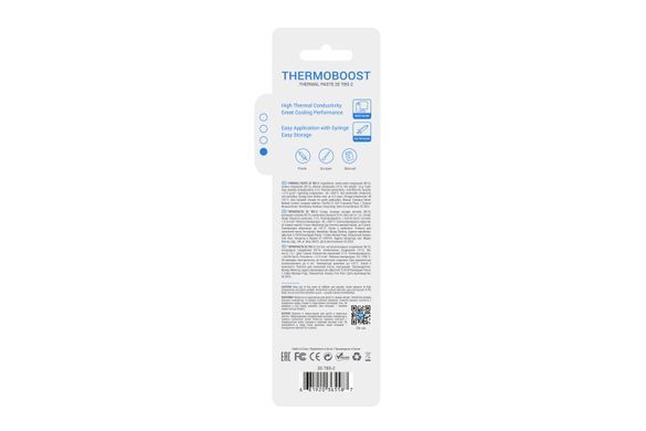 Термопаста 2Е Thermoboost Master TB5-2, 4.63W/m-K, 1.5g 2E-TB5-2 фото