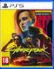 Games Software CYBERPUNK 2077: ULTIMATE EDITION [BD disk] (PS5) 1 - магазин Coolbaba Toys