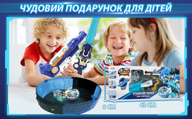 Infinity Nado Дзиґа VII Standard series Королівський Летючий Дракон (Royal Flying Dragon) EU664112 фото