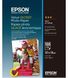 Папір Epson 100mmx150mm Value Glossy Photo Paper 100 арк. 1 - магазин Coolbaba Toys