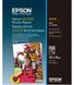 Папір Epson 100mmx150mm Value Glossy Photo Paper 100 арк. 2 - магазин Coolbaba Toys