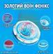 Infinity Nado Дзиґа VI серія Advanced Pack Gold Warrior Phoenix Золотий Воїн Фенікс 9 - магазин Coolbaba Toys