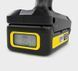 Karcher KHB 6 Battery портативная ручная 4 - магазин Coolbaba Toys