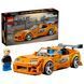 LEGO Конструктор LEGO Speed Champions &laquo;Форсаж&raquo;: Toyota Supra MK4 1 - магазин Coolbaba Toys