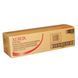 Узел очистки ремня WC75xx/WC78xx AL C8030/8035/8045/8055/8070 (160000 стр)
