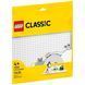 LEGO Конструктор Classic Базова пластина білого кольору 11026 1 - магазин Coolbaba Toys