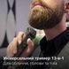 Philips Тример Series 9000, для бороди, вусів, голови та тіла, акум., насадок-13, сталь, сірий 7 - магазин Coolbaba Toys