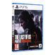 Games Software The Last Of Us Part II Remastered [Blu-ray disk] (PS5) 2 - магазин Coolbaba Toys