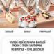 Tefal Кухонна машина Bake Partner 1100Вт, чаша-метал, корпус-пластик, насадок-8, чорний 14 - магазин Coolbaba Toys