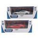 Автомодель - ASTON MARTIN VANQUISH (червоний, сріблястий) 3 - магазин Coolbaba Toys