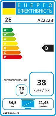 Монитор 2E 21.5" A2222B D-Sub, HDMI, MM, VA, 75Hz 2E-A2222B-01.UA фото