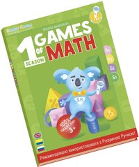 Книга інтерактивна Smart Koala Математика 1 - купити в інтернет-магазині Coolbaba Toys