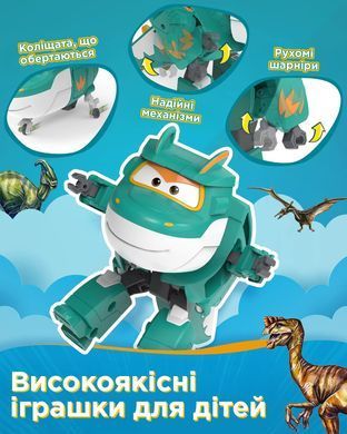 Super Wings Ігрова фігурка-трансформер Transforming Тіно (Tino) EU780237 фото