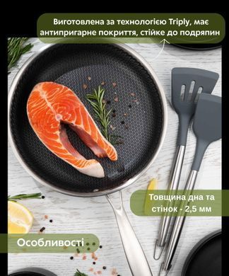 Сковорода Ardesto Black Mars Avior 24 см, нержавіюча сталь Triply AR0720BS фото