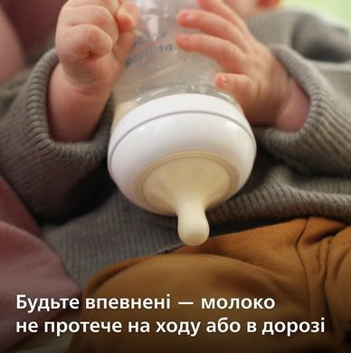 AVENT Пляшка для годування Avent Natural 260мл, Природний потік SCY903/01 фото