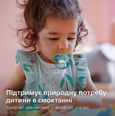 AVENT Пустушка Avent Ultra Air, 18+ міс., дизайн нейтральний, 2 шт. SCF349/24 фото