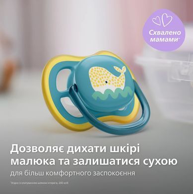 AVENT Пустушка Avent Ultra Air, 18+ міс., дизайн нейтральний, 2 шт. SCF349/24 фото