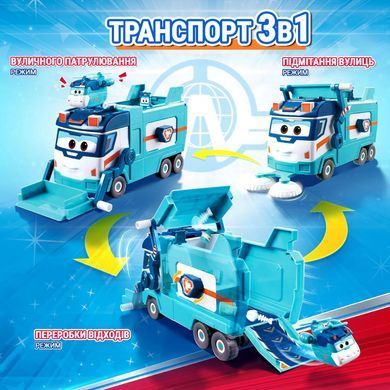 Super Wings Игровой набор Грузовик Марка для мусора и уборки EU770854 фото