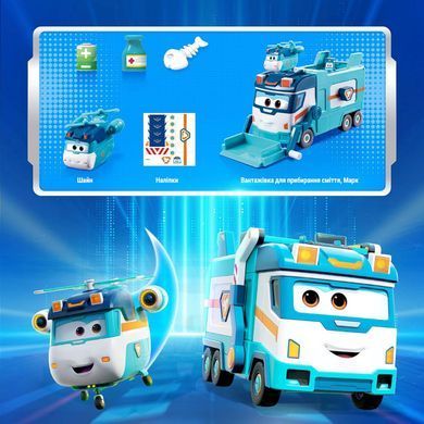 Super Wings Игровой набор Грузовик Марка для мусора и уборки EU770854 фото