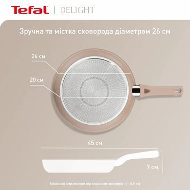 Tefal Сковорода Delight, 26см, алюминий, бакелит, бежевый G2930502 фото