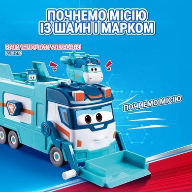Super Wings Игровой набор Грузовик Марка для мусора и уборки EU770854 фото
