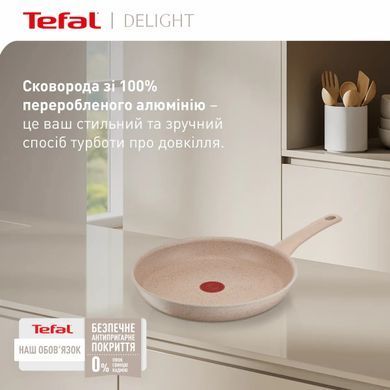 Tefal Сковорода Delight, 26см, алюминий, бакелит, бежевый G2930502 фото