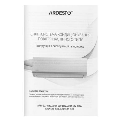 ARDESTO Кондиционер CoolAir 20м2 on/off 7000BTU 2.0кВт A/A -7&deg;С Wi-Fi R32 белый