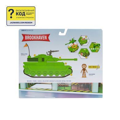 DevSeries Ігровий набір Feature Vehicle Brookhaven: Tank CRS0056 фото