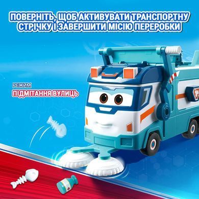 Super Wings Игровой набор Грузовик Марка для мусора и уборки EU770854 фото