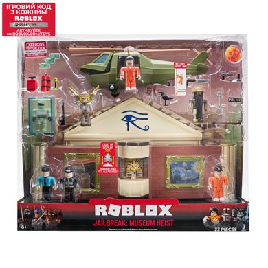 Игровой набор Roblox Deluxe Playset Jailbreak: Museum Heist W6, 7 фигурок и аксессуары ROB0259 фото