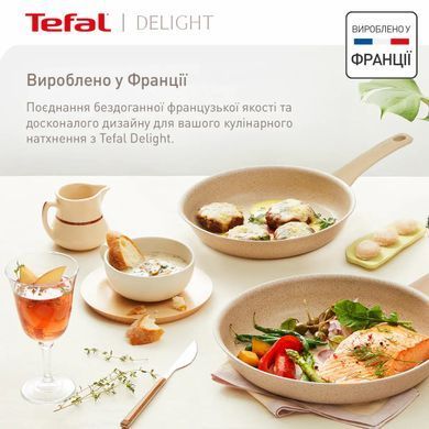 Tefal Сковорода Delight, 26см, алюминий, бакелит, бежевый G2930502 фото