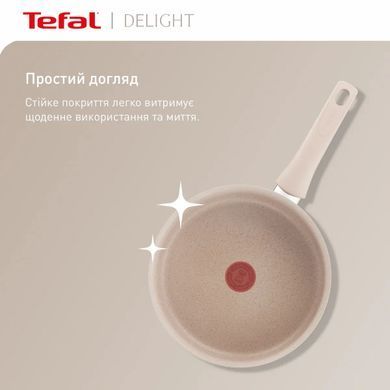 Tefal Сковорода Delight, 26см, алюминий, бакелит, бежевый G2930502 фото