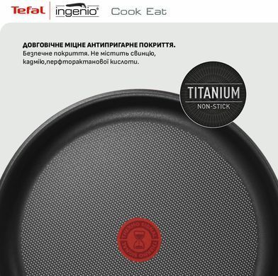 Tefal Набір посуду Tefal Ingenio Cook Eat, 4предмети, нержавіюча сталь, бакеліт, сталевий L881S404 фото