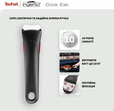 Tefal Набір посуду Tefal Ingenio Cook Eat, 4предмети, нержавіюча сталь, бакеліт, сталевий L881S404 фото