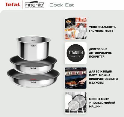 Tefal Набір посуду Tefal Ingenio Cook Eat, 4предмети, нержавіюча сталь, бакеліт, сталевий L881S404 фото
