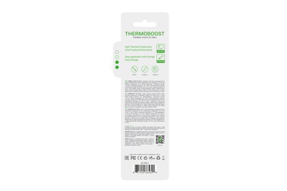 2E Термопаста THERMOBOOST EXPERT TB6-2, (5.6 W/m-K), 2 гр, сіра 2E-TB6-2 фото