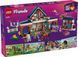 LEGO Конструктор LEGO Friends Кінна стайня і академія верхової їзди 8 - магазин Coolbaba Toys