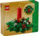 LEGO Конструктор LEGO Iconic Декор для різдвяного столу 5 - магазин Coolbaba Toys