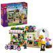 LEGO Конструктор LEGO Friends Творча квіткова крамниця 1 - магазин Coolbaba Toys