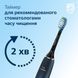 Philips Щетка зубная электр. Sonicare DiamondClean 9000 Series, 62т. колеб/мин, насадок-1, футляр, Bluetooth, черный 12 - магазин Coolbaba Toys