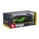 Автомодель - LAMBORGHINI ESSENZA SCV12 (1:24) 2 - магазин Coolbaba Toys