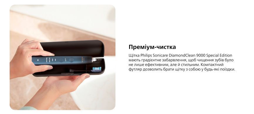 Philips Щетка зубная электр. Sonicare DiamondClean 9000 Series, 62т. колеб/мин, насадок-1, футляр, Bluetooth, черный HX9911/88 фото